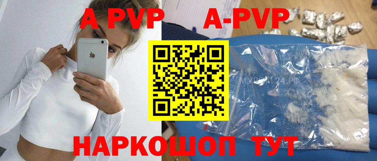 A-PVP СК КРИС Верхняя Пышма
