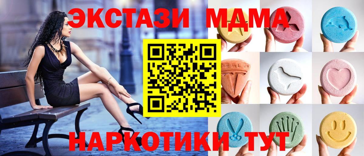 Экстази диски Верхняя Пышма