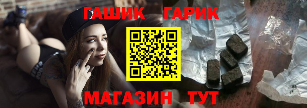ГАШИШ хэш  ГАШИШ  Верхняя Пышма  сколько стоит  Вход с VPN  ГАШ Ice-O-Lator 