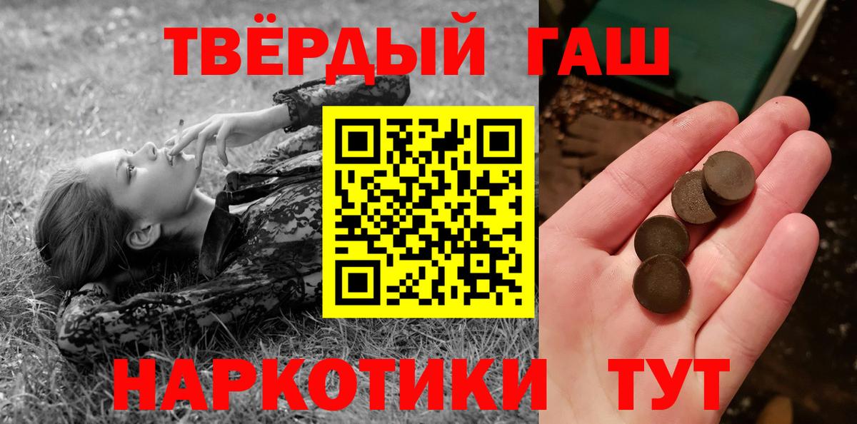 ГАШИШ гарик Верхняя Пышма