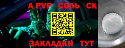 mdma Долгопрудный