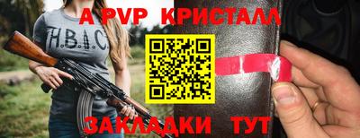 гашик Добрянка