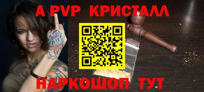 mdma Долгопрудный