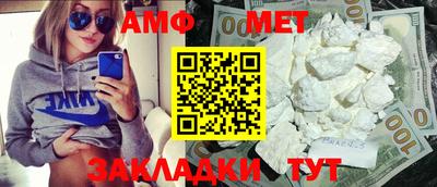 mdma Долгопрудный