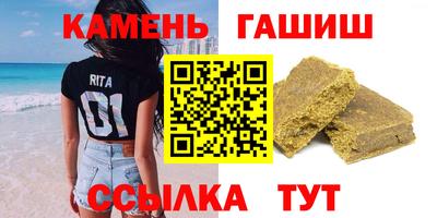 гашик Добрянка