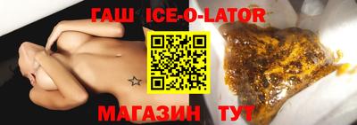 гашик Добрянка