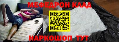 mdma Долгопрудный