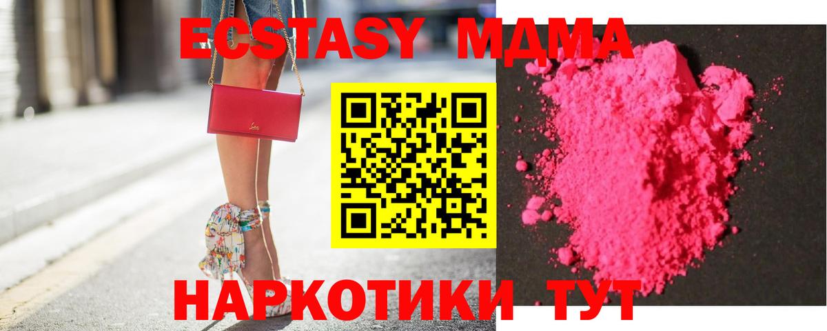 MDMA VHQ Верхняя Пышма