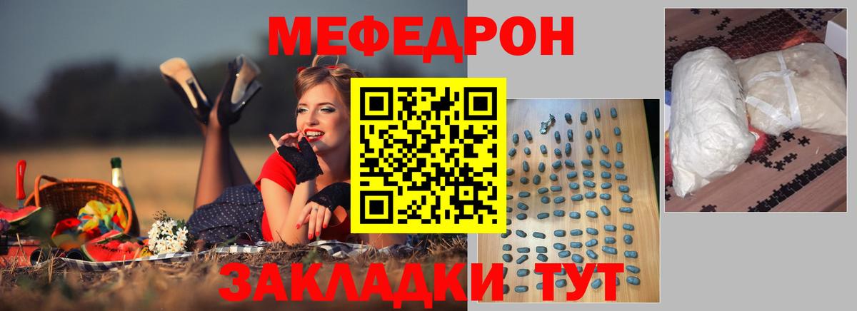 МЕФ кристаллы Верхняя Пышма