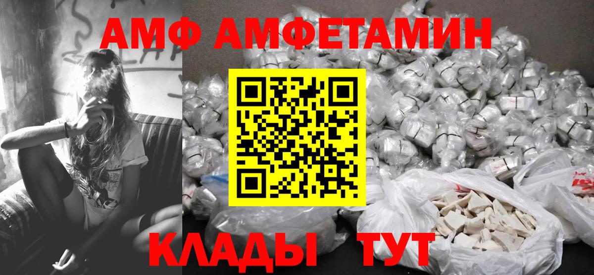 Верхняя Пышма  МЕТАМФЕТАМИН мет  Вход с VPN 