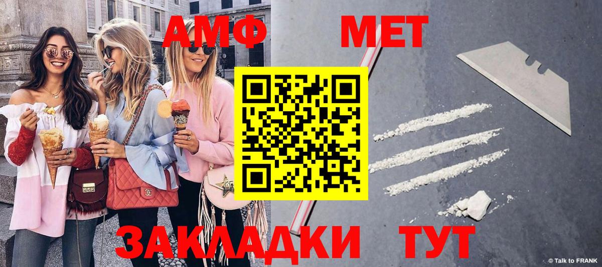 Метамфетамин кристалл Верхняя Пышма