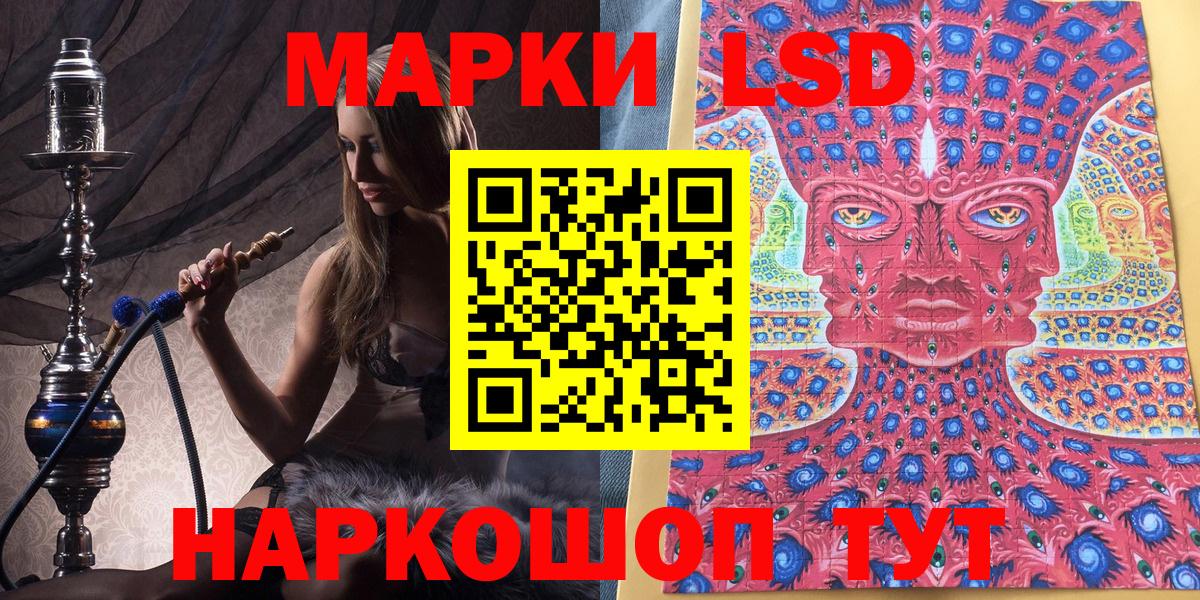 купить закладку  Вход с VPN  Марки N-bome  Верхняя Пышма  Марки 25I-NBOMe 1,8мг  Марки 25I-NBOMe 1,8мг 