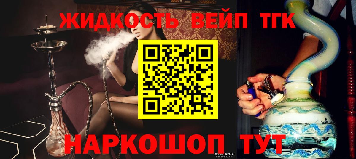 Дистиллят ТГК концентрат  ТГК Wax  Вход с VPN  Верхняя Пышма 