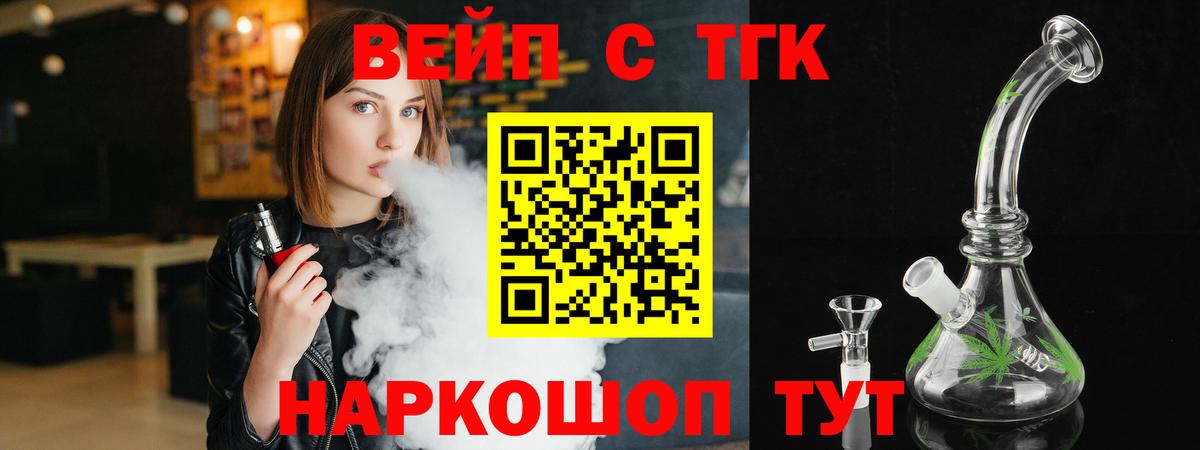 ТГК концентрат Верхняя Пышма