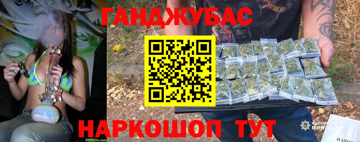 Шишки марихуана планчик  Вход с VPN  Конопля индика  Конопля гибрид  Бошки марихуана ГИДРОПОН  Верхняя Пышма 